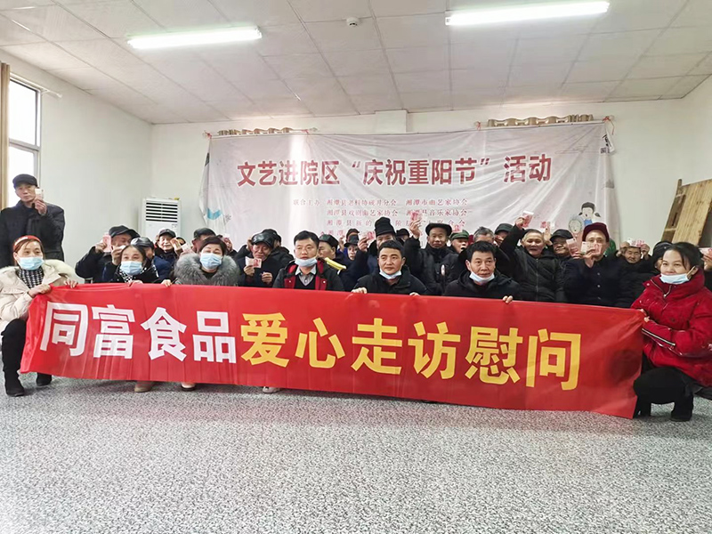 微信图片_20260116120806_63_753小.jpg