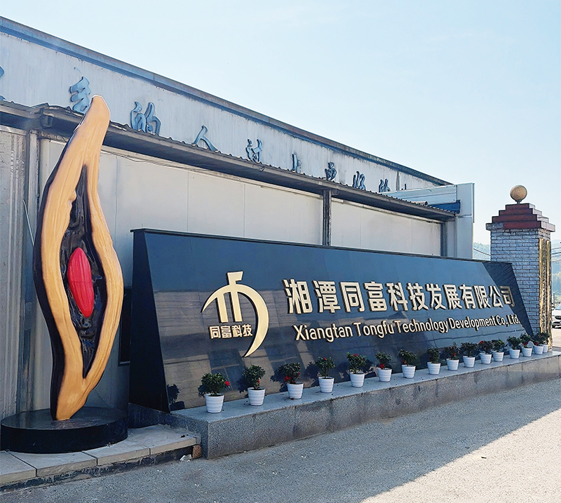 1782196302948119.jpg 处理的.jpg